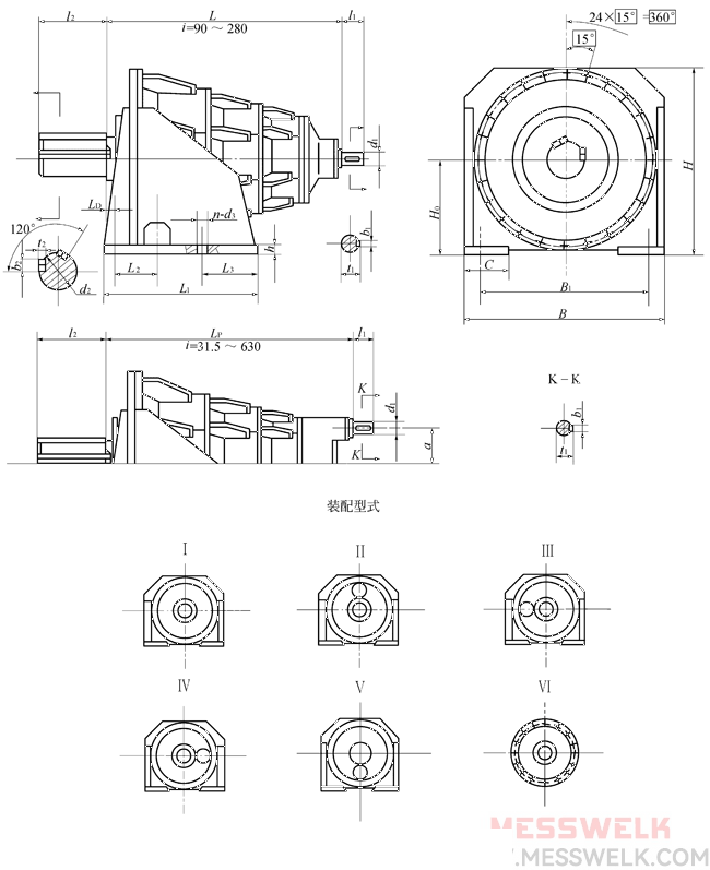 PF型行星齿轮减速机（JB-T6120-1992）