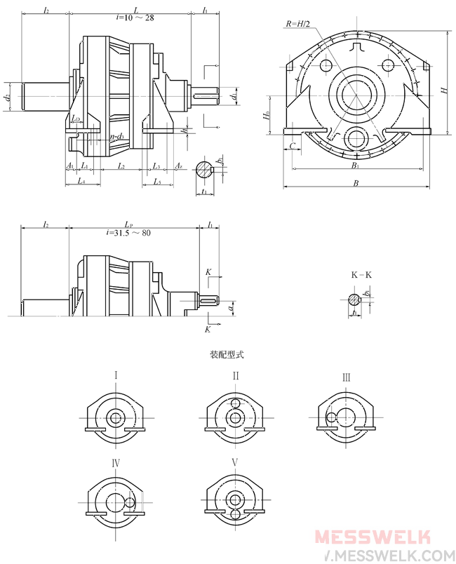 PF型行星齿轮减速机（JB-T6120-1992）