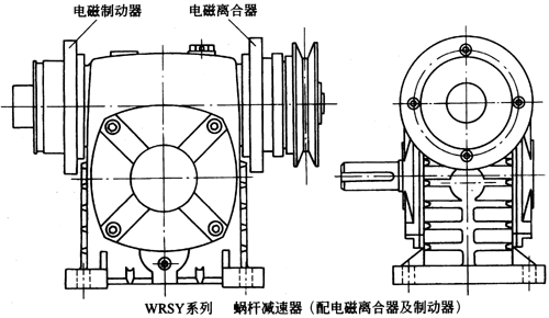 WRSY系列蜗轮蜗杆减速机产品特点及性能参数(图1) WRSY系列蜗轮蜗杆减速机产品特点及性能参数(图1)