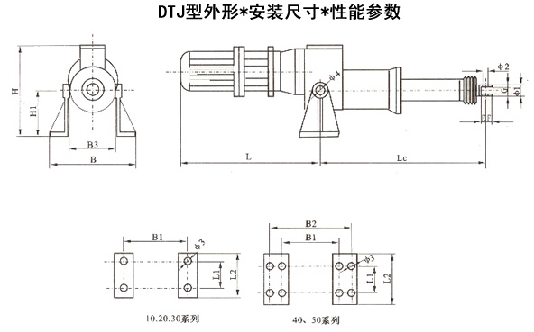 DTJ型电动推杆