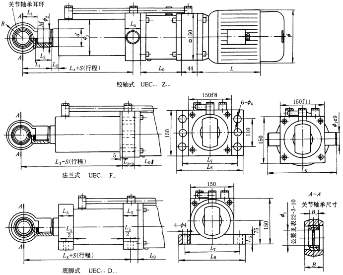 UEC系列直列式电动液压缸外形尺寸