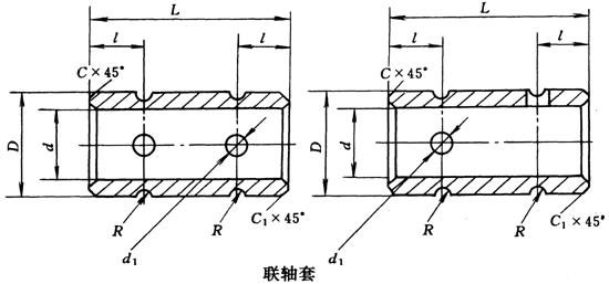 联轴套尺寸