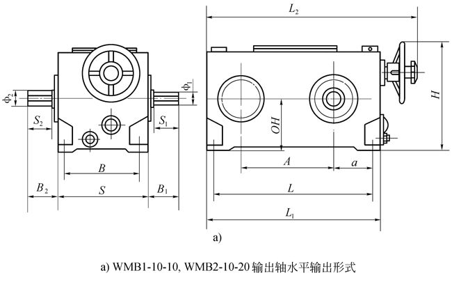WMB系列三相并列脉动无级变速机外形及安装尺寸(图1) WMB系列三相并列脉动无级变速机外形及安装尺寸(图1)