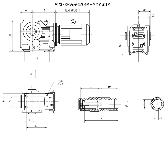 BA37、BA47、BA67、BA77、BA87、BA97、BA107、系列斜齿轮伞齿轮减速电机安装结构尺寸(图1) BA37、BA47、BA67、BA77、BA87、BA97、BA107、系列斜齿轮伞齿轮减速电机安装结构尺寸(图1)