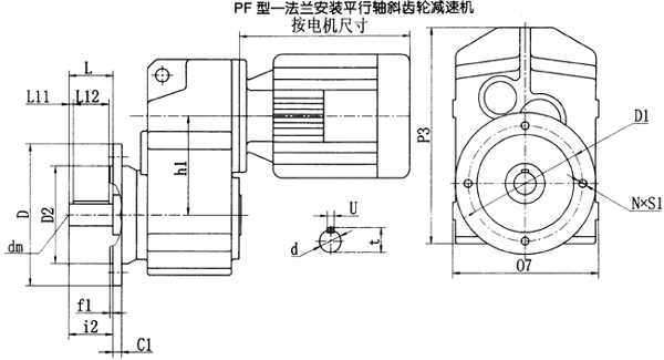 PF37、PF47、PF67、PF77、PF87、PF97、PF107、PF127、法兰安装平行轴斜齿轮减速机安装尺寸(图1) PF37、PF47、PF67、PF77、PF87、PF97、PF107、PF127、法兰安装平行轴斜齿轮减速机安装尺寸(图1)