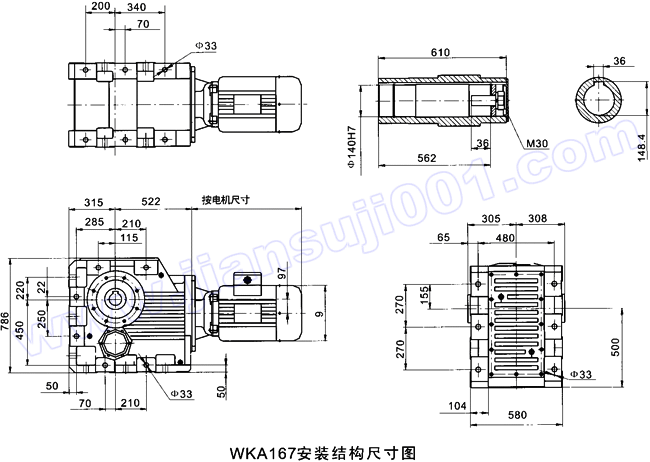 WK系列弧齿锥齿轮硬齿面减速机