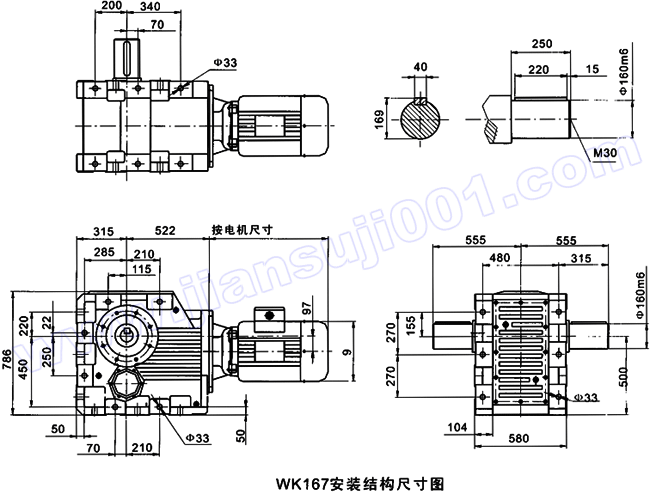 WK系列弧齿锥齿轮硬齿面减速机