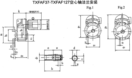 TXFAF37-TXFAF127型平行轴斜齿轮减速电机外形及安装尺寸