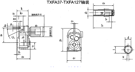 TXFA37-TXFA127型平行轴斜齿轮减速电机外形及安装尺寸