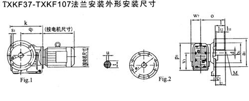 TXKF37-TXKF157法兰安装外形安装尺寸