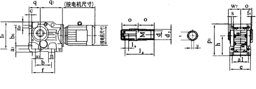 TXKA127-TXKA157轴装（空心轴）外形安装尺寸