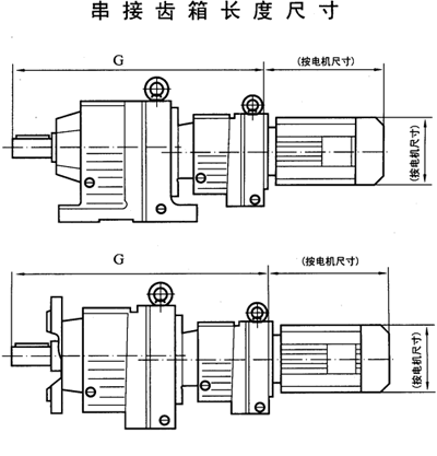 TXR系列斜齿轮减速电机串接齿箱长度尺寸