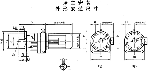 TXR37-TXR167斜齿轮减速电机法兰安装外形安装尺寸