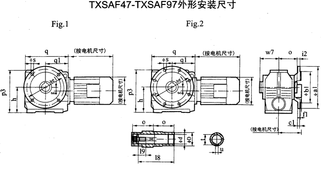 TXSAF47-TXSAF97斜齿轮―蜗轮减速电机外形安装尺寸