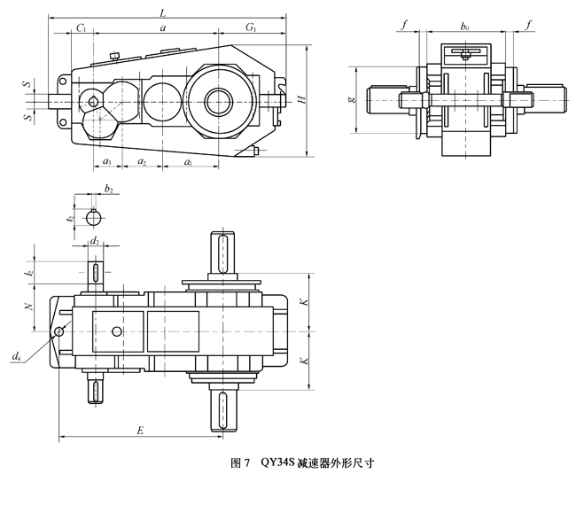 QY34S型起重机用硬齿面减速机外形及安装尺寸