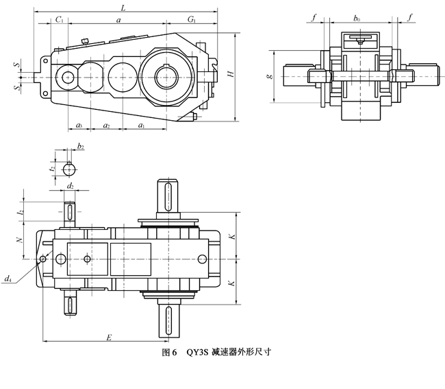 QY3S型起重机用硬齿面减速机外形及安装尺寸