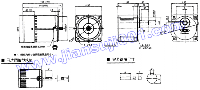 速度控制马达（出力60W-90W）(图2)