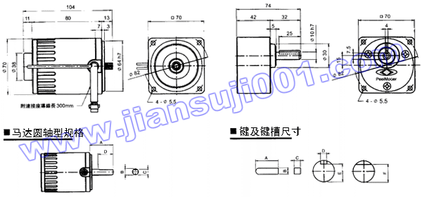 速度控制马达（出力6W-15W）(图2)