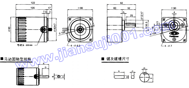 单相转矩感应马达（出力10W-20W）(图2)