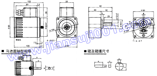 三相感应马达附接线盒（出力25W-40W）(图2)