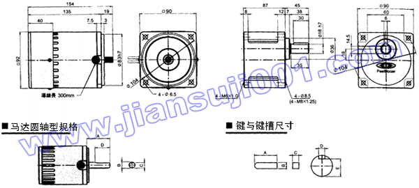 三相感应马达（出力60W-90W）(图2)