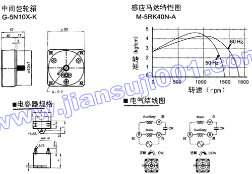 单相可逆式感应马达（25W-40W）(图4)