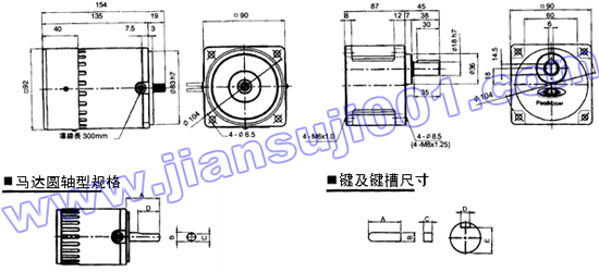 单相感应马达（出力60W-90W）(图2)