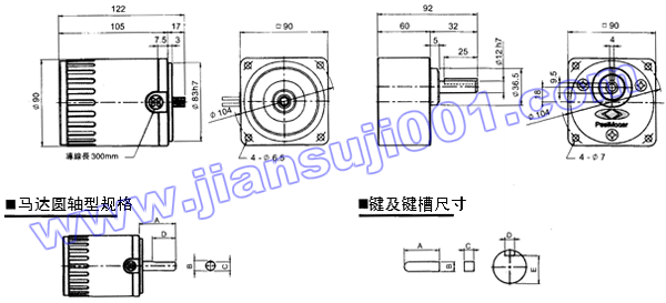 单相感应马达（出力25W-40W）(图2)