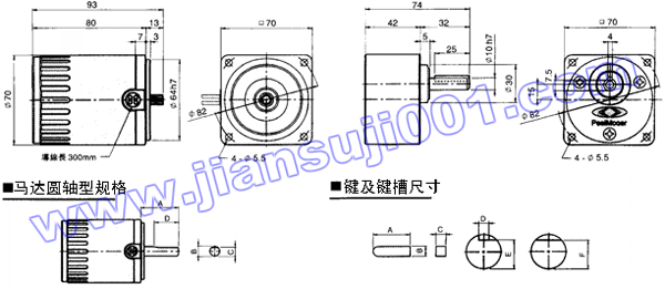 单相感应马达（出力6W-15W）(图2)