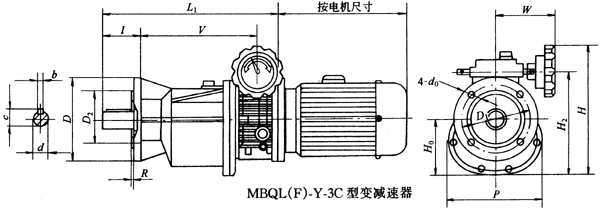MBQL（F）-Y-3C型变减速机主要尺寸Q/ZTB01-2001