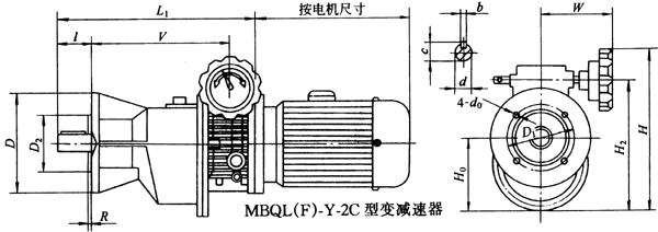 MBQL(F)-Y-2C型变减速机主要尺寸Q/ZTB01-2001