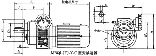 MBQL(F)-Y-C型变减速机主要尺寸Q/ZTB01-2001
