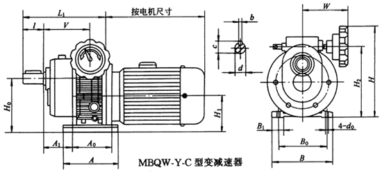 MBQW-Y-C型变减速机主要尺寸Q/ZTB01-2001