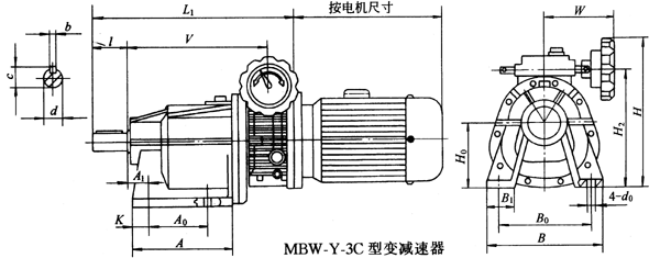 MBW-Y-3C型变减速机主要尺寸Q/ZTB01-2001