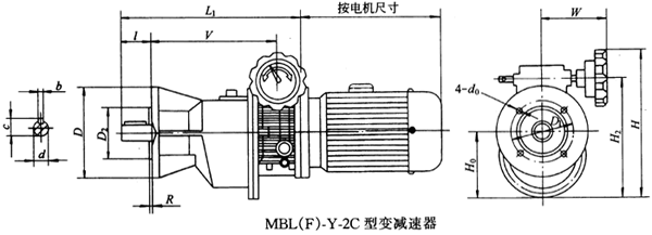 MBL（F）-Y-2C型变减速机主要尺寸Q/ZTB01-2001